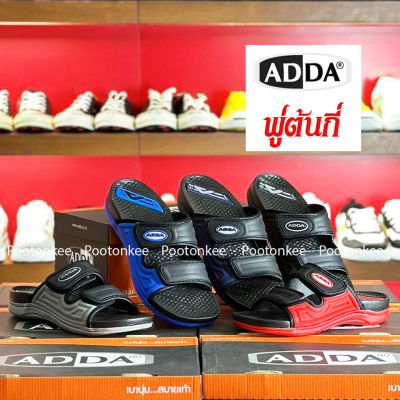ADDA รองเท้าแตะแบบสวม แอ็ดด้า รุ่น 22w14-M1 ของเเท้ พร้อมส่ง