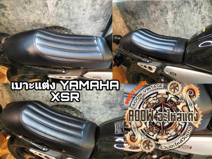 เบาะแต่ง-yamaha-xsr-155-xsr700-xsr900-เหมาะสำหรับรถมอเตอร์ไซต์สไตล์วินเทจ-คาเฟ่-เรโทร-ทัวริ่ง-สปอร์ต-อื่นๆ