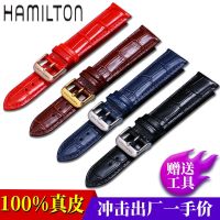 สายนาฬิกา Hamilton สายหนังแท้ผู้ชายสายนาฬิกาแจ๊สสีกากี Hanmi field แท้ American classic 20mm