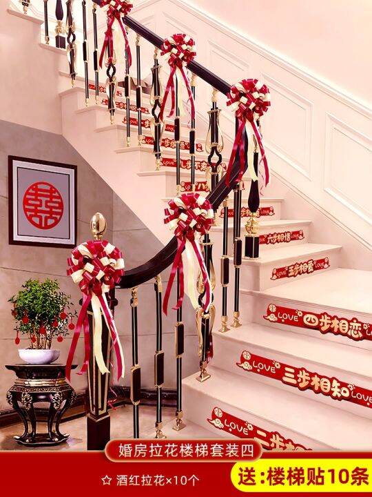 cod-wedding-decoration-stair-handrail-arrangement-room-pull-sticker-supplies-daquan