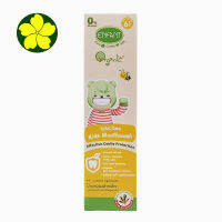 ENFANT(อองฟองต์) น้ำยาบ้วนปาก ORGANIC PLUS TOTAL CARE KIDS MOUTHWASH APPLE KIWI MINT 2 YEAR+ 100 ML