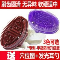 Limeji Magic Scorpion Brush Capricorn Brush Scraping Massager Brush Meridian Brush Five Element Beauty Body Brush Calf Thin