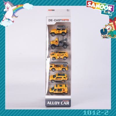 TOYS ของเล่นชุดรถก่อสร้างสนุก บรรจุ6คัน สีเหลือง#1012-2 (9.5x4.3x38ซม.)