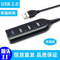 ฮับ Wbemlw4-port,คอมพิวเตอร์ USB,ฮับ4พอร์ต,1-To-4 Splitter,1-To-4 Converter Extender