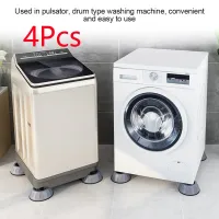 High Quality 4pcs Washing machine shock pads Non-slip mats Refrigerator Anti-vibration pad Quality Bathroom Accessories