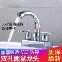 All copper basin faucet hot and cold water dual-use toilet bathroom washbasin washbasin basin mixing valve household