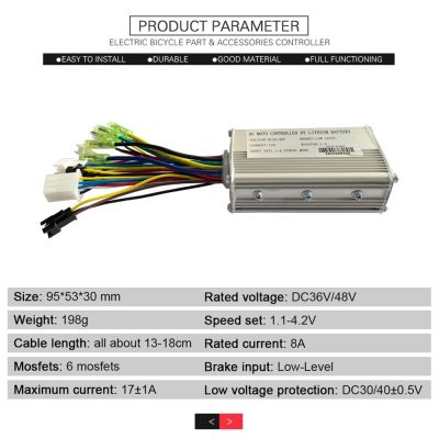 ตัวควบคุม JN17A DC36V48V 250W 350W รถจักรยานไฟฟ้า E-Bike สกู๊ตเตอร์ Brushless Controller พร้อมฟังก์ชั่นสายไฟ