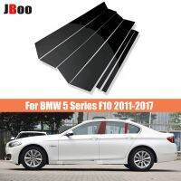 สติกเกอร์ตกแต่งเสาหน้าต่างประตูรถสำหรับ BMW 5ชุด F10 2012 2013 2014 2015 2016 2017