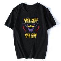 Yare Yare In The Streets Jojos Bizarre Adventure Anime Mens T-shirt Trendy wild cotton men top black