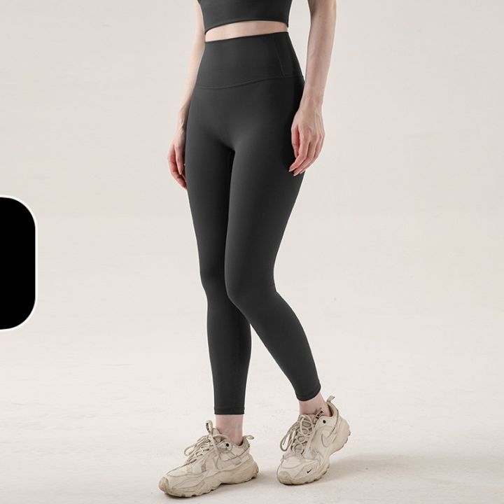 กางเกงขายาวรัดรูปเอวสูงกางเกงโยคะผู้หญิง-กางเกงไนลอน20-สแปนเด็กซ์ยืดหยุ่นสูง80-กางเกงกีฬาผู้หญิง