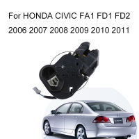 สำหรับ Honda Civic FA1 FD1 FD2 2006 2007 2008 2009 2010 2011รถ TAIL Gate tailgate ล็อค Actuator Trunk ฝาปิดประตูล็อค latche