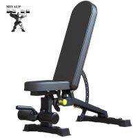 MIYAUP Free Taxes Commercial Dumbbell Stool Adjustable Bird Backrest Board New Sit Up Professional Bench