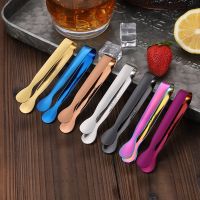 【cw】 Clip Tweezer Bar - Aliexpress ！