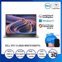 NOTEBOOK โน้ตบุ๊ค DELL XPS 15 (9520-W567315002TH) / INTEL I9 / 32GB / 1TB SSD / 15.6 3.5K / NVIDIA GeForce RTX 3050 Ti 4GB / Win11 +  Office2021/ รับประกัน 3 ปี - BY A GOOD JOB DIGITAL VIBE