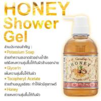 ฮันนี่ ชาวเวอร์ เจล (ขนาด 500 มล.) Giffarine Honer Shower Gel ผิวชุ่มชื่น เนียนใส