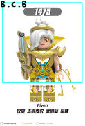 Đồ chơi Lắp ráp Minifigure Nhân vật Champions Tướng Game League of Legends