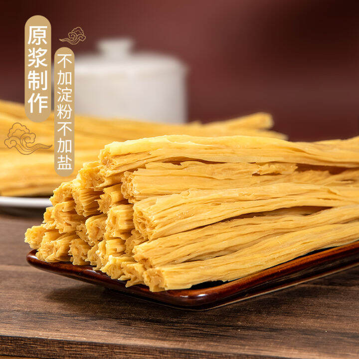 Bean Curd Sheet Rolls Dry Goods500gPure Handmade Not Special Grade First Layer Dried Soybean