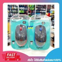 Logitech (เม้าส์ไร้สายโลจิเทค) M190 Full-size Wireless Mouse(รับประกัน 1ปี)(สินค้าพร้อมส่ง)