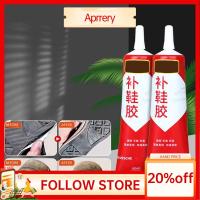 APRRERY 3Pcs การดูแลแก้ไขรองเท้า กาวซ่อมรองเท้า การยึดเกาะที่แข็งแรง เครื่องหนังแท้ ซ่อมแซมพื้นรองเท้า สากลสากลสากล กาวติดแน่น เครื่องมือทำรองเท้า รองเท้าผ้าใบบูทหนังกระเป๋าถือ