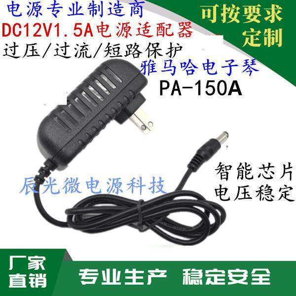 Yamaha THR Amps User's Club (page 77) - Ampli Et Pr&eacute;ampli Guitare