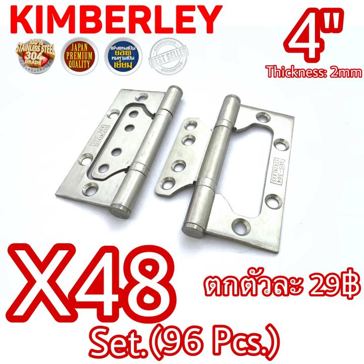 kimberley-บานพับประตู-บานพับหน้าต่าง-บานพับผีเสื้อ-สแตนเลสแท้-no-929-4-ss-japan-quality-48ชุด-96ชิ้น-ถูกลงอีก-ตกตัวละ-29บาท