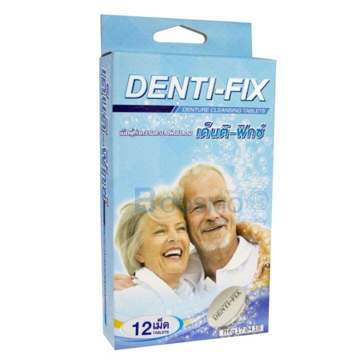 dr-phillips-denti-fix-เม็ดฟู่ทำความสะอาดฟันปลอม-ขจัดแบคทีเรีย-สาเหตุของกลิ่นปาก-dmedical