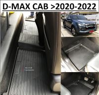 ผ้ายางปูพื้นรถยนต์ ถาดยางปูพื้น พรมปูพื้นรถ ISUZU DMAX CAB  2020 2021 2022 &amp;gt;5 ชิ้น  เกียร์ธรรมดา และ ออโต้ ใช้แบบเดียวกัน