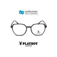 PLAYBOY แว่นสายตาทรงIrregular PB-35796-C1 size 52 By ท็อปเจริญ