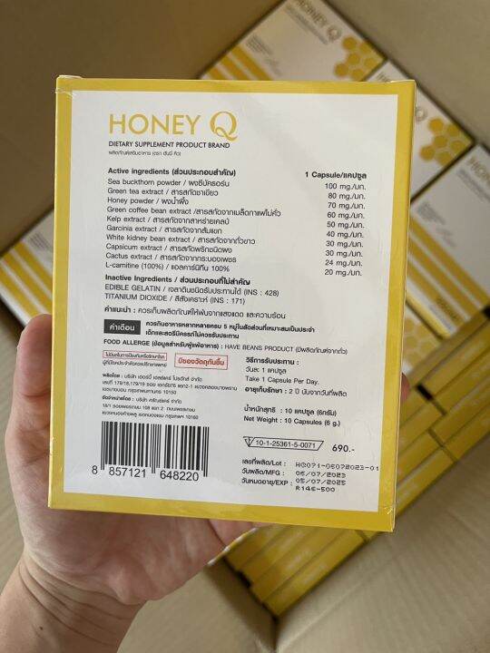 ล็อตใหม่-พร้อมส่ง-honey-q-ฮันนี่-คิว-10-แคปซูล-แถมฟรี-honey-q-six-active-5-เม็ด-เผาผลาญ-1-แคปซูลก่อนอาหารเช้า-กดเลือกโปร