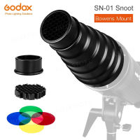 GODOX SN-01 Bowens ติดตั้ง Snoot ขนาดใหญ่สตูดิโอถ่ายภาพตัวล็อคหน้าต่างบานเลื่อนแสงแฟลชสำหรับ Godox S-Type DE300 SK400 II