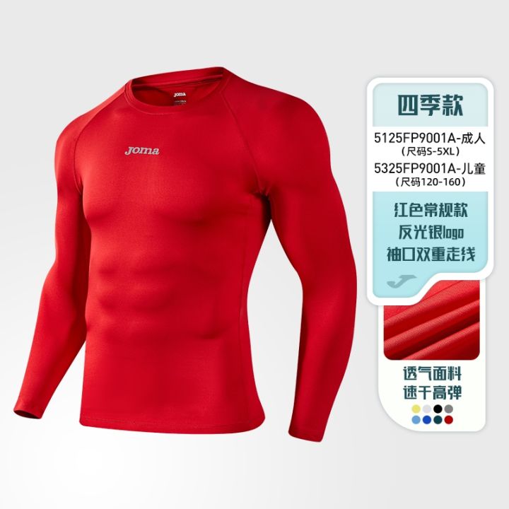 2023-high-quality-new-style-joma-adult-childrens-long-sleeved-tights-mens-spring-breathable-moisture-wicking-sweat-wicking-quick-drying-compression-clothing-fitness-tops