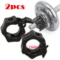 PEXELS 2Pcs Plastic Barbell Collars Clamp Weight Lifting Bar Lock Home Gym 25mm