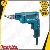 MAKITA DP2010 สว่าน 1/4 นิ้ว (2 หุน) ปรับซ้าย-ขวา