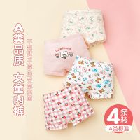 [COD] Class A pure 95 girls underwear wholesale new boxer baby one piece dropshipping