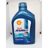 Woww สุดคุ้ม Shell น้ำมันเครื่อง เชลล์ กึ่งสังเคราะห์ AX7 ขนาด 800 ML ราคาโปร น้ํา มัน เครื่อง สังเคราะห์ แท้ น้ํา มัน เครื่อง มอเตอร์ไซค์ น้ํา มัน เครื่อง รถยนต์ กรอง น้ำมันเครื่อง