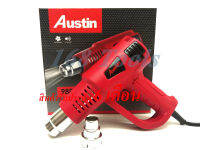 เครื่องเป่าลมร้อน Austin 2000 วัตต์  รุ่น 988