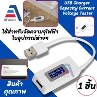 Original Diymore LCD USB โวลต์มิเตอร์เครื่องตรวจจับแอมป์มิเตอร์ที่ชาร์จไฟเคลื่อนที่ความจุเครื่องวัดระยะ Current แรงดันไฟฟ้าชาร์จจอภาพพร้อม USB สาย