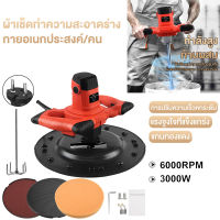 เครื่องขัดปูน คนให้เข้ากันอย่างรวดเร็ว 3000W 380mmเครื่องขัดปูนฉาบ เครื่องขัดมันปูน เครื่องปั่นปูนไฟฟ้า เครื่องปั่นปูนฉาบ เคริ่องป้นปูน เครื่องขัดพื้นปูน