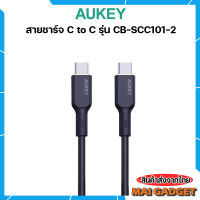 สายชาร์จ Aukey USB-C to C Circlet Blink 100W Silicone Cable รองรับชาร์จเร็ว 5A รุ่น CB-SCC101,SCC102