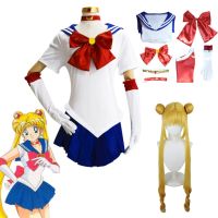 Anime Sailor Moon Cosplay Costumes Anime Figure Dress Vestido Halloween Costumes For Women Suit Wig Loli Clothing Party Uniform