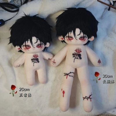 20/30Cm No Attribute Fashion Handsome Boys Xu Jin Cosplay Plush Stuffed Dolls Body Soft  Dress Up  Plushie Pillow Xmas Gift