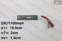 แบตเตอรี่ Lipo GTFOR 25C/1100mah_11.1V ปลั๊กดีน