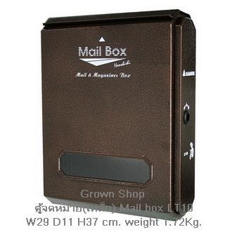 ตู้จดหมายเหล็กเคลือบสีพิเศษสีเมทัลลิค ส่งเร็วส่งไวส่งฟรี,มีเก็บเงินปลายทาง Metallic color mail box,free,fast delivery