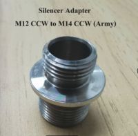 Adapter ข้อต่อปื นสั้น army สำหรับติด Silence/Tracer Unit เกลียว 12mm ตามเข็ม เป็น 14mm ทวนเข็ม(GB-497)