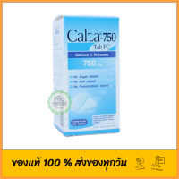 Calza-750 Tab FC Calcium L-threonate 750 mg (60 Tablets) ไม่มีน้ำตาล ไม่มีเกลือ ไม่มีสารกันบูด