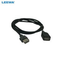 :?》 -- ตัวเปลี่ยนหน้าจอ4Pin รถยนต์ LEEWA สำหรับ KIA K2/K3/Hyundai Mistra KX5 /Elantra/tucson ปลั๊กตัวแปลง USB เสียง # CA7204