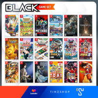 Black Game Set : Nintendo Switch Game The Best Seller 2022 แผ่นเกม นินเทนโดสวิทซ์  รวมเกม ใหม่ เกมขายดี ปี 2022 ชุด Black : เลือกเกม Naruto , Stardew , Metroid , Go Vacation , Diofield , Rayman