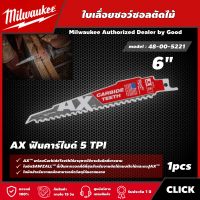 Milwaukee ?? ใบเลื่อยซอว์ซอลตัดไม้ รุ่น 48-00-5221 ขนาด 6 นิ้ว AX ฟันคาร์ไบด์ 5 TPI (1ใบ) ใบเลื่อย ใบเลื่อยชัก มิว มิววอกี้ มิลวอกี้ เครื่องมือช่าง