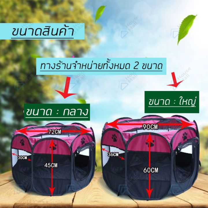 ส่งฟรี-คอกสัตว์เลี้ยง-พับได้-8-เหลื่ยม-ที่นอนสุนัขพกพา-คอกสุนัขพกพา-ที่นอนแมว-คอกแมว-คอกหมา-กรงสัตว์เลี้ยง-กรงแมว-กันยุง-กันน้ำ