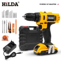 [COD] HiLDA cross-border electric lithium screwdriver set